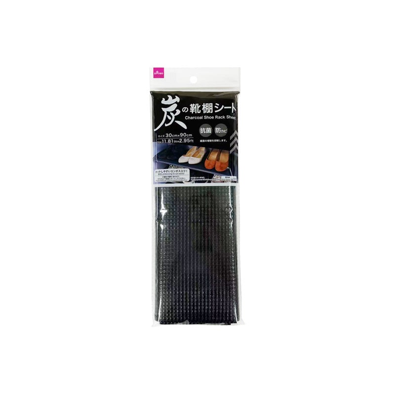 Charcoal Shoe Rack Sheet 30cm x 90cm