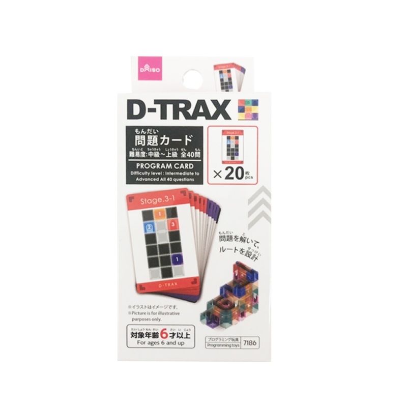 D-TRAX Program Card