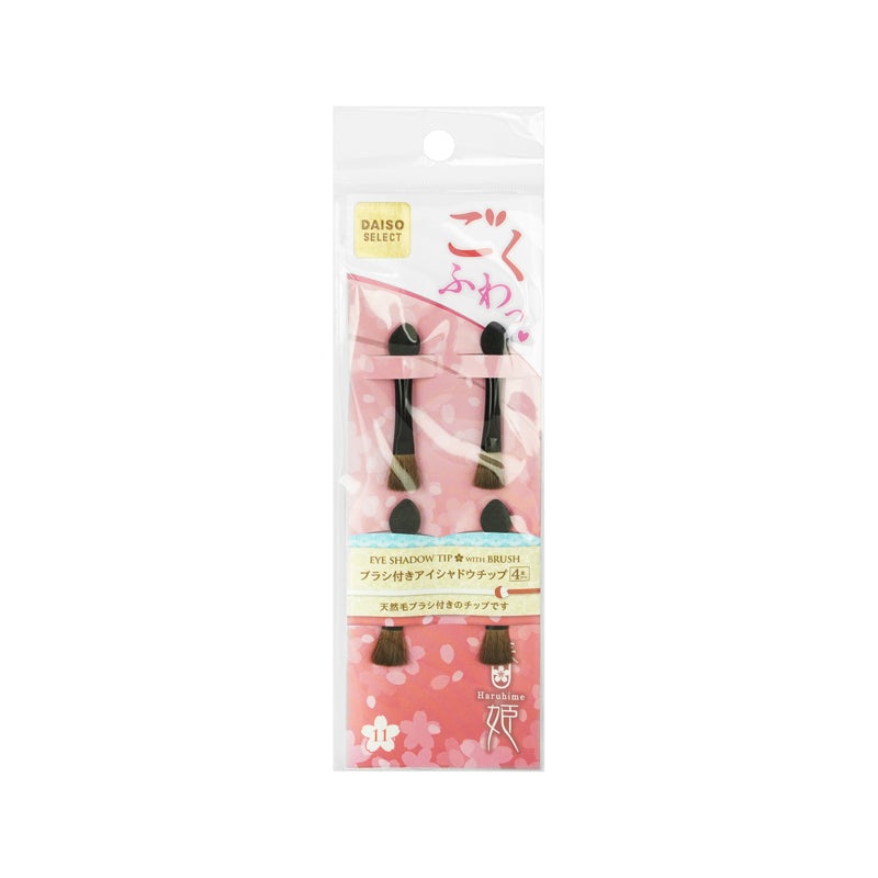 Eye Shadow Tip With Brush - 4Pcs