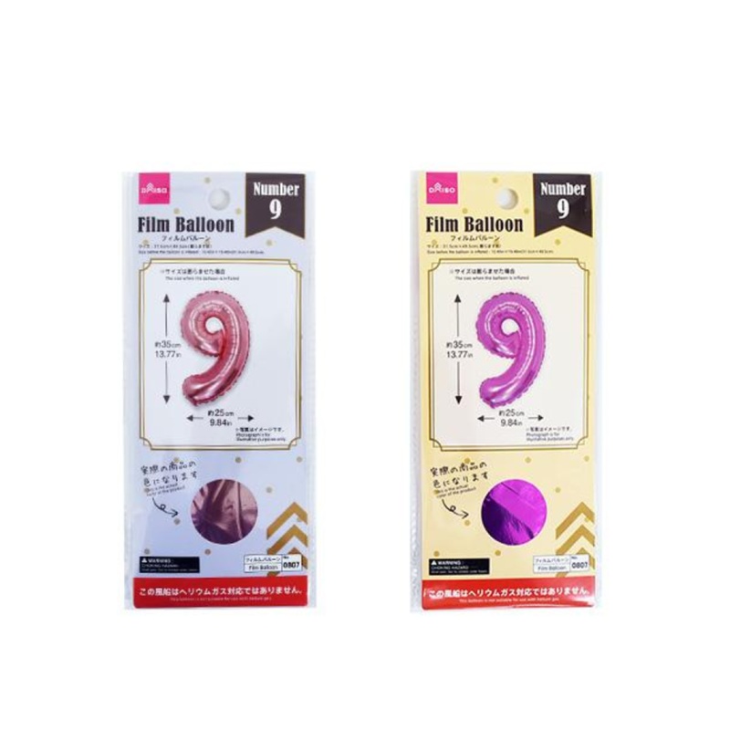 Foil Balloon No. 9 Pink/Light Pink