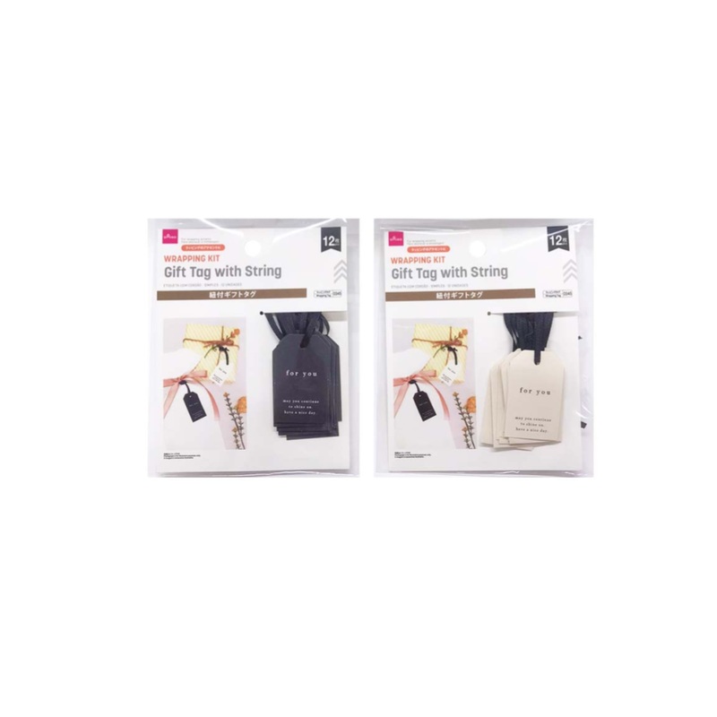 Gift Tag with String Simple