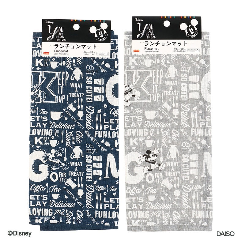 Placemat (Dd  Initial Pattern)