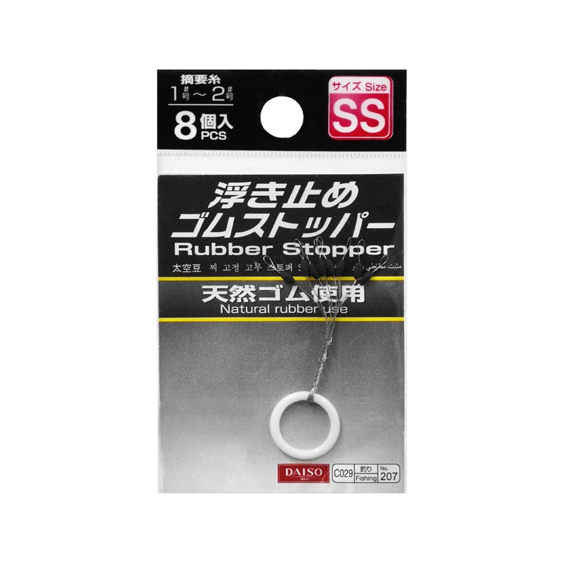 Rubber Stopper SS - 8pcs