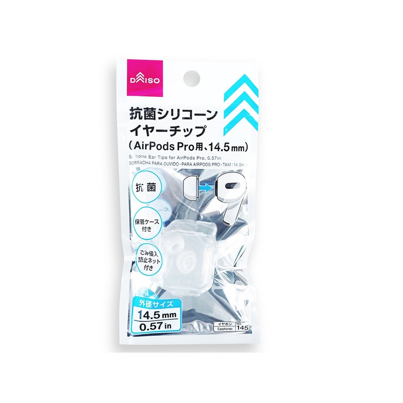 Silicone Ear Tips for AirPods Pro  0.57in