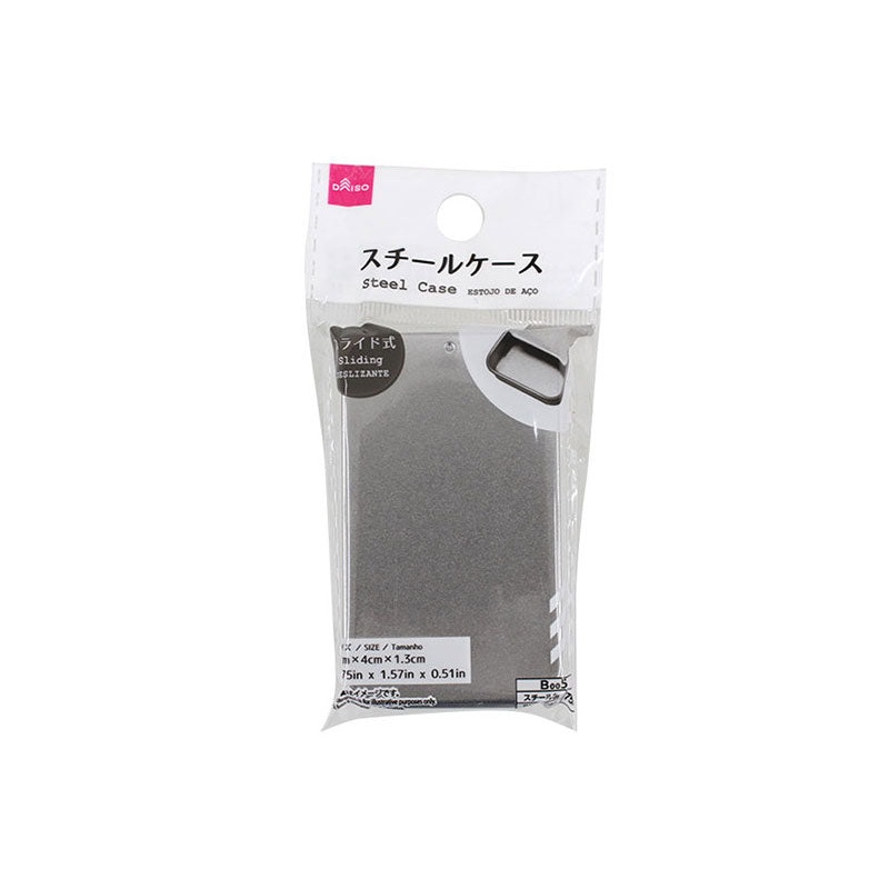 Steel Case Sliding 7cm x 4cm x 1.3cm