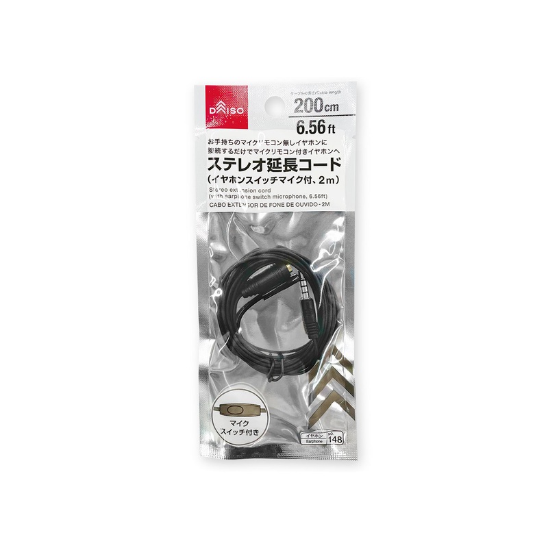 Stereo Extension Cord with Earphone Switch Microphone