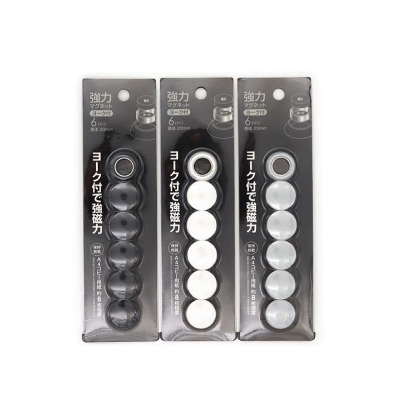 Strong Magnet 20mm with Yoke