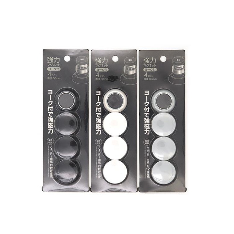 Strong Magnet with Yoke 30mm