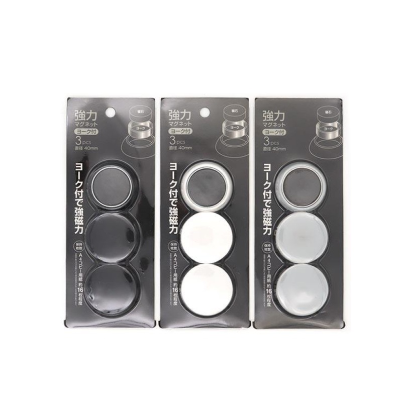 Strong Magnet with Yoke 40mm