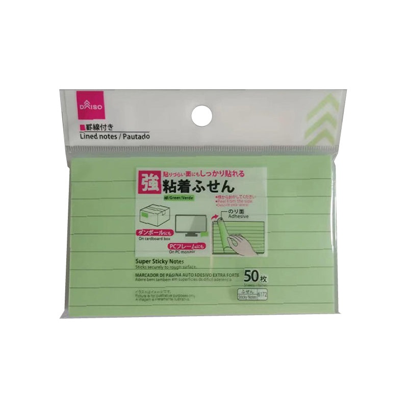 Super Sticky Notes 4.92in x 2.95in Lined Green
