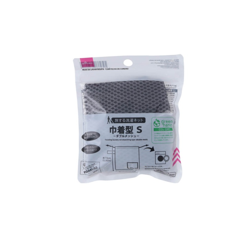Traveling Laundry Net Drawstring Type 15cm x 15cm x 1cm Grey
