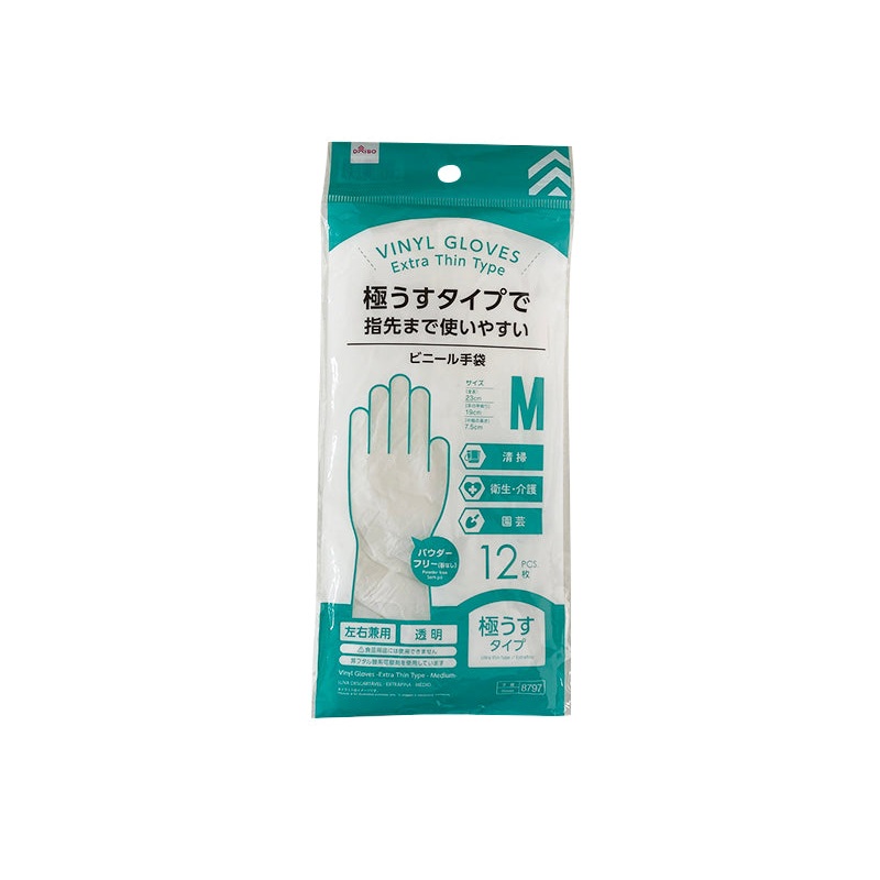 Vinyl Gloves Extra Thin Type Medium