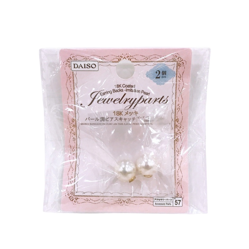 18K Coated Earring Backs Imitation Pearl 12mm