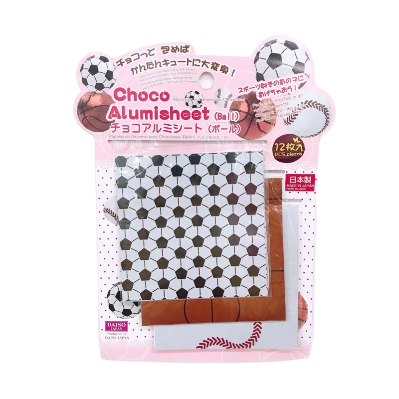 Aluminum Foil Sheets for Chocolates Ball