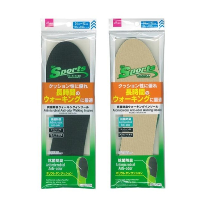 Antimicrobial Anti-Odor Walking Insoles 24cm to 27cm