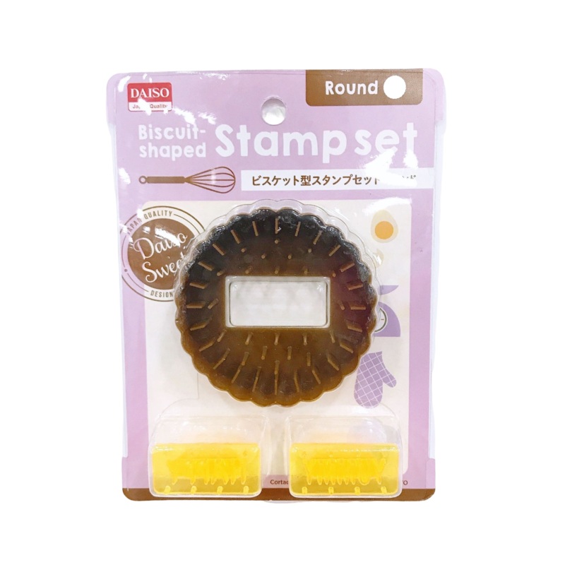 Biscuit-Shaped Stamp Set Round