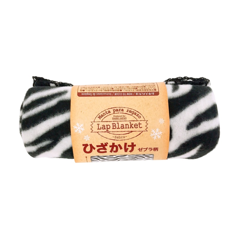 Blanket Zebra