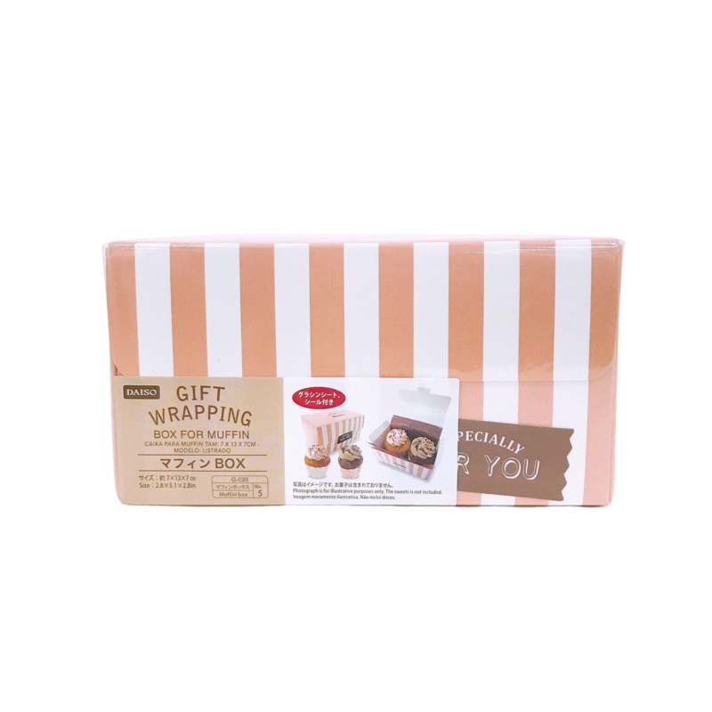 Box for 2pcs Muffin Stripe 2.8in x 5.1in x 2.8in