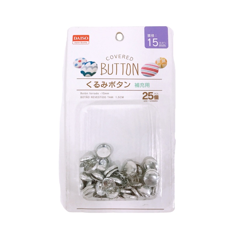 Covered Button15mm