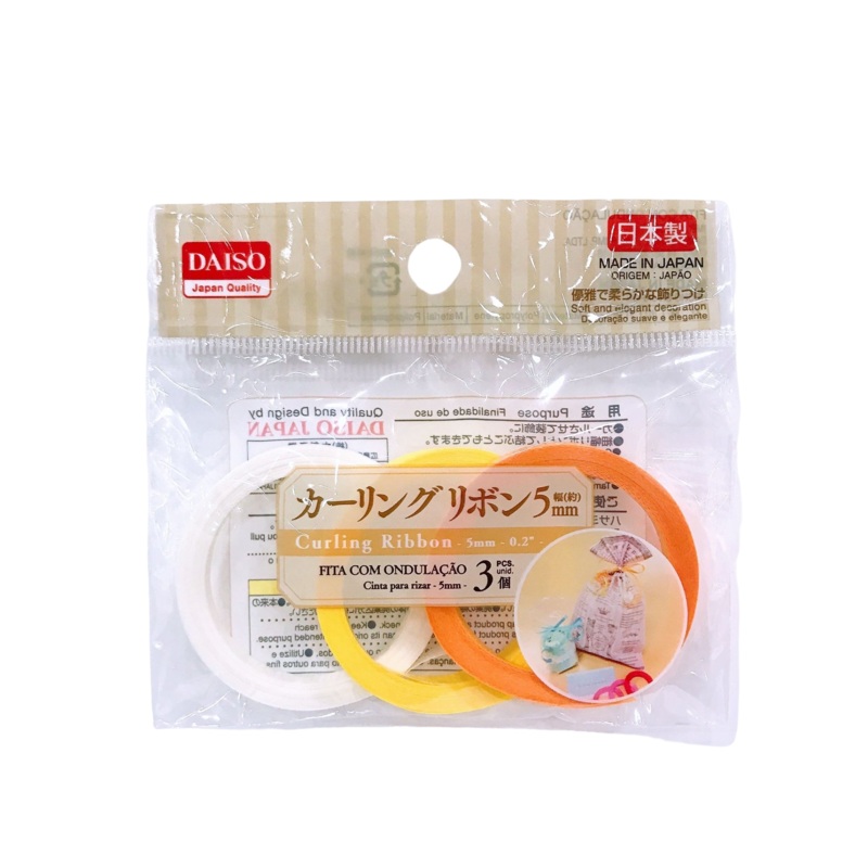 Curling Ribbon 5mm Yellow White