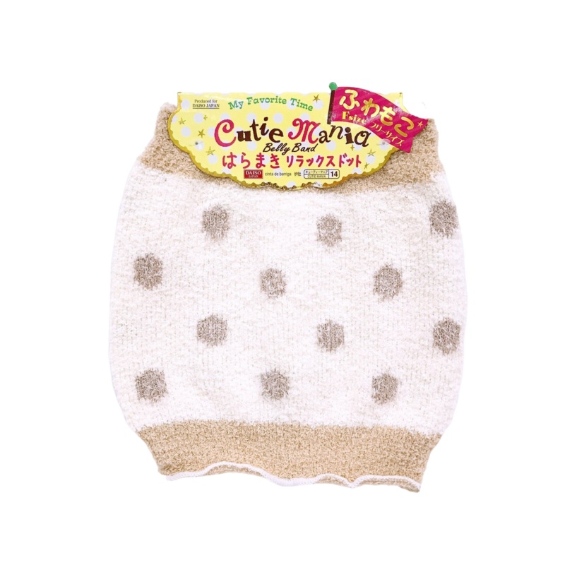 Cutie Mania Belly Band Dot