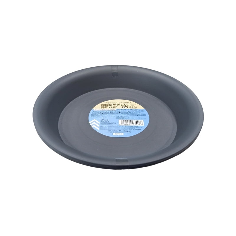 Eco-friendly Flowerpot Plate - 22.4cm - 2 pcs - Grey