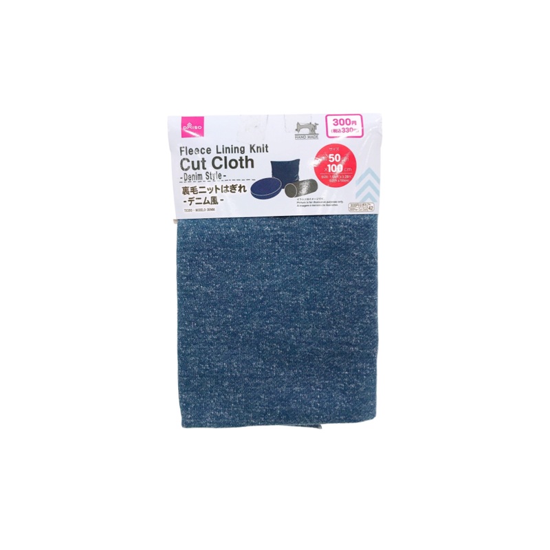 Fleece Lining Knit Cut Cloth Denim Style