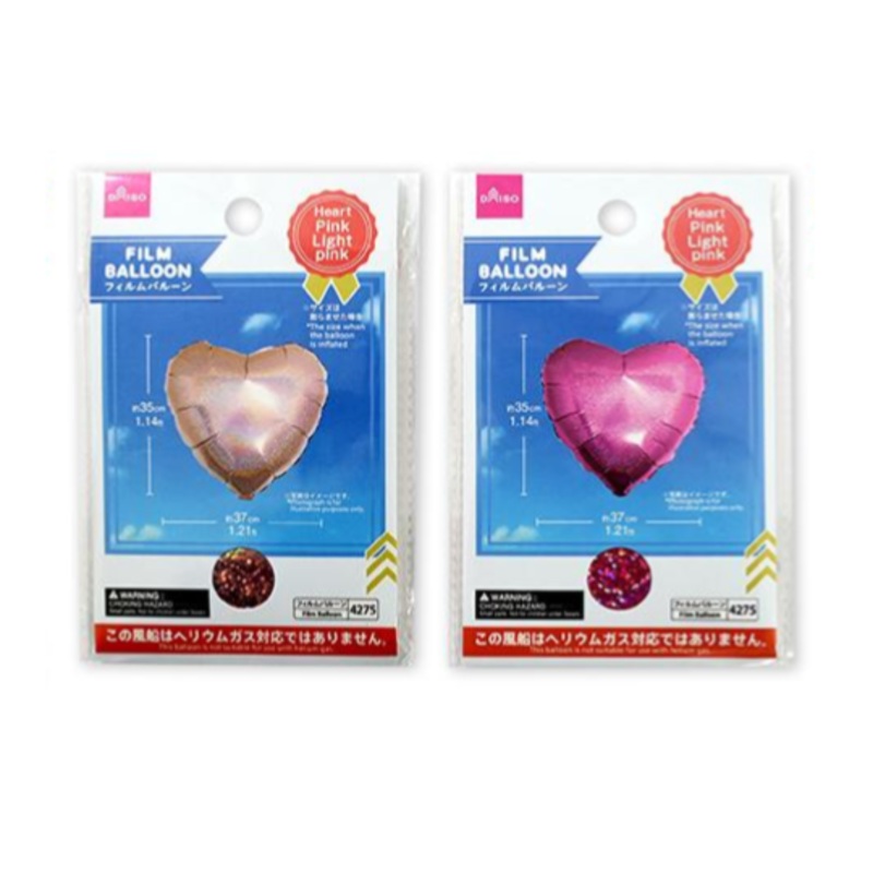 Foil Balloon Heart Pink/Light Pink