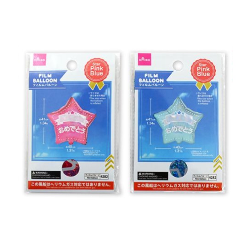 Foil Balloon Star Congratulations Pink/Blue