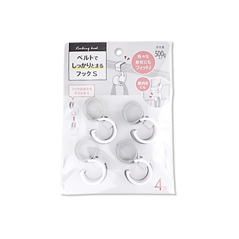 Hooks that Attaches Securely to a Belt