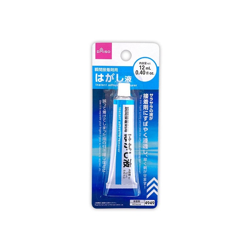 Instant Adhesive Remover 0.40floz