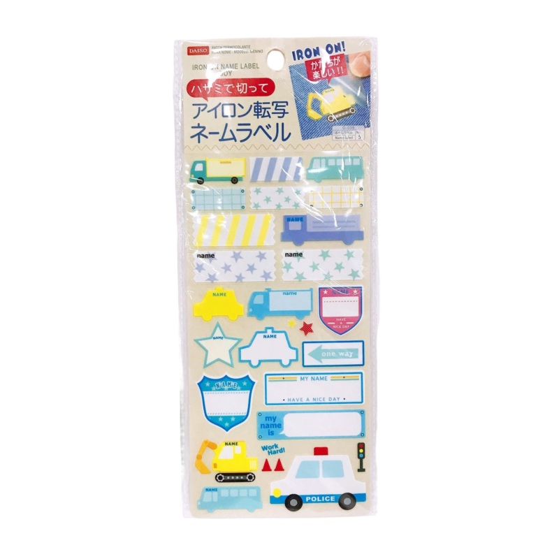 IRON ON NAME LABEL BOY