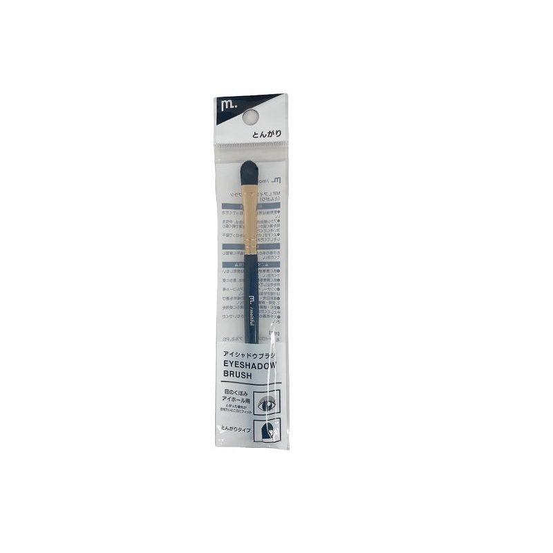 MFL Eyeshadow Brush Pointy