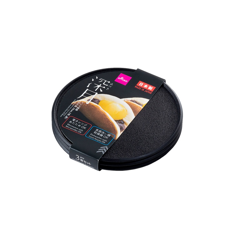 Mizuki Dish for Microwave Small Round Plate 10cm Black