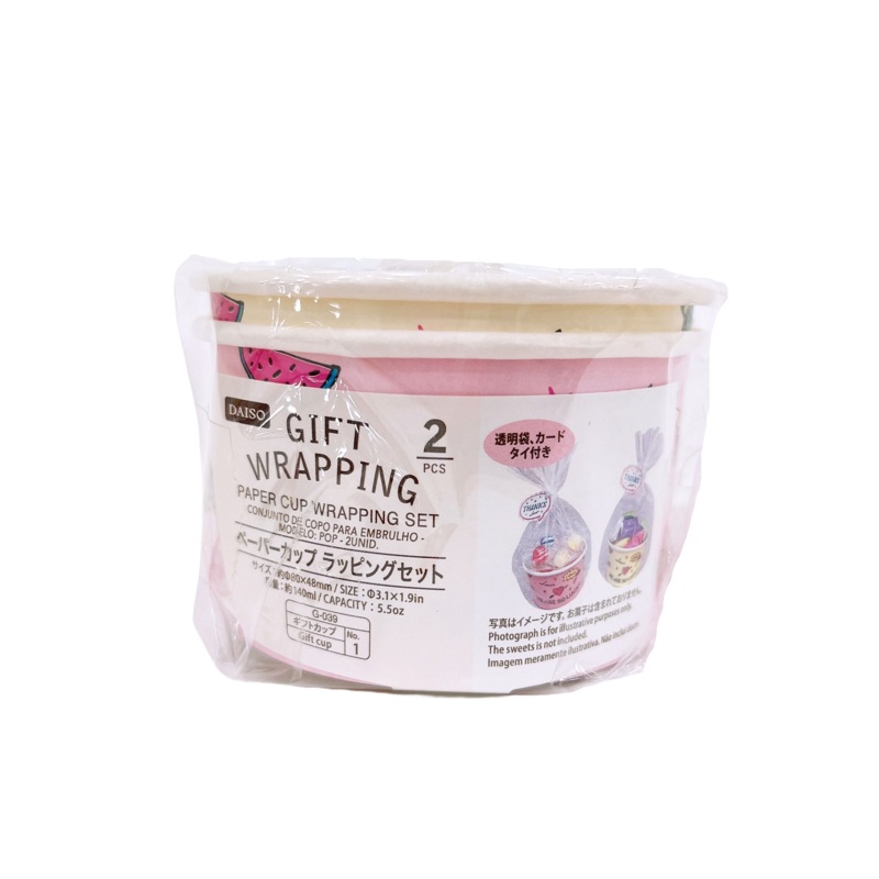 Paper Cup Wrapping Set - Pop - 2pcs
