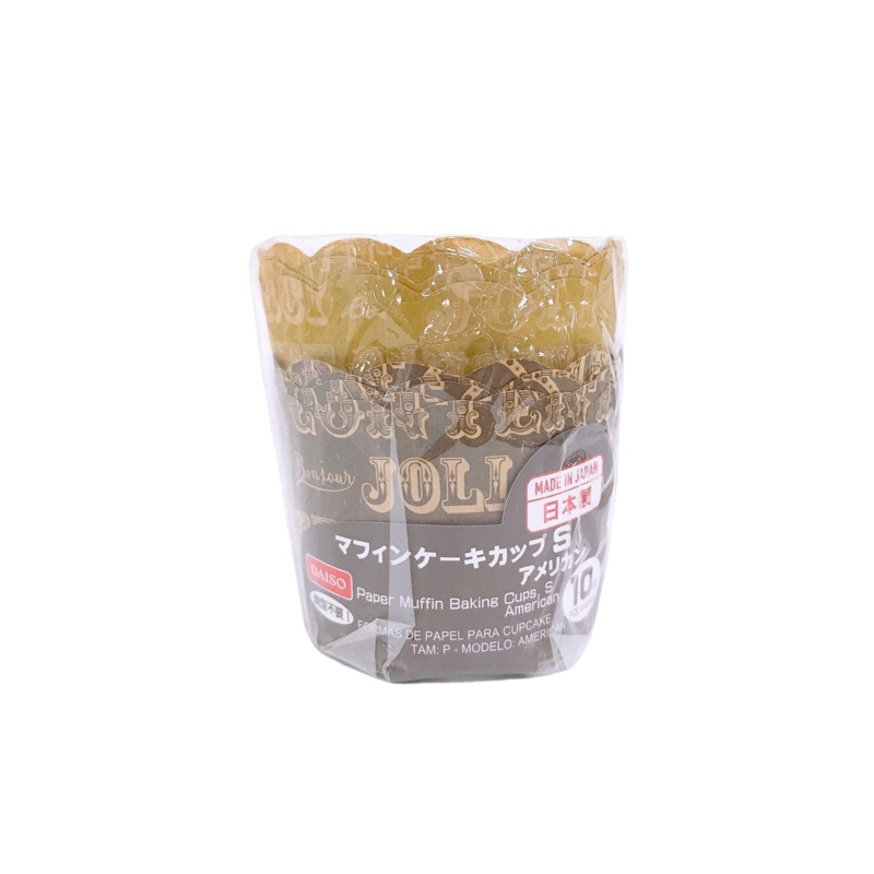 Paper Muffin Baking Cups - S - American - 10pcs