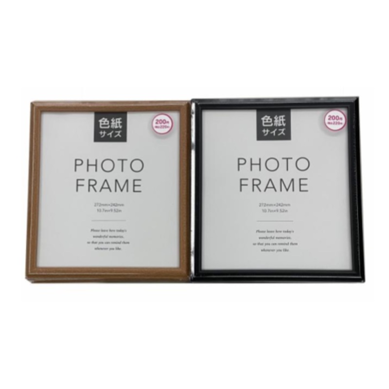 Photo Frame Color Paper Size Brown/Black