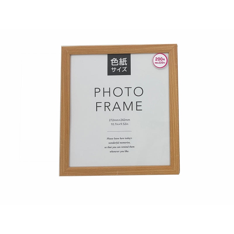 Photo Frame Color Paper Size Simple