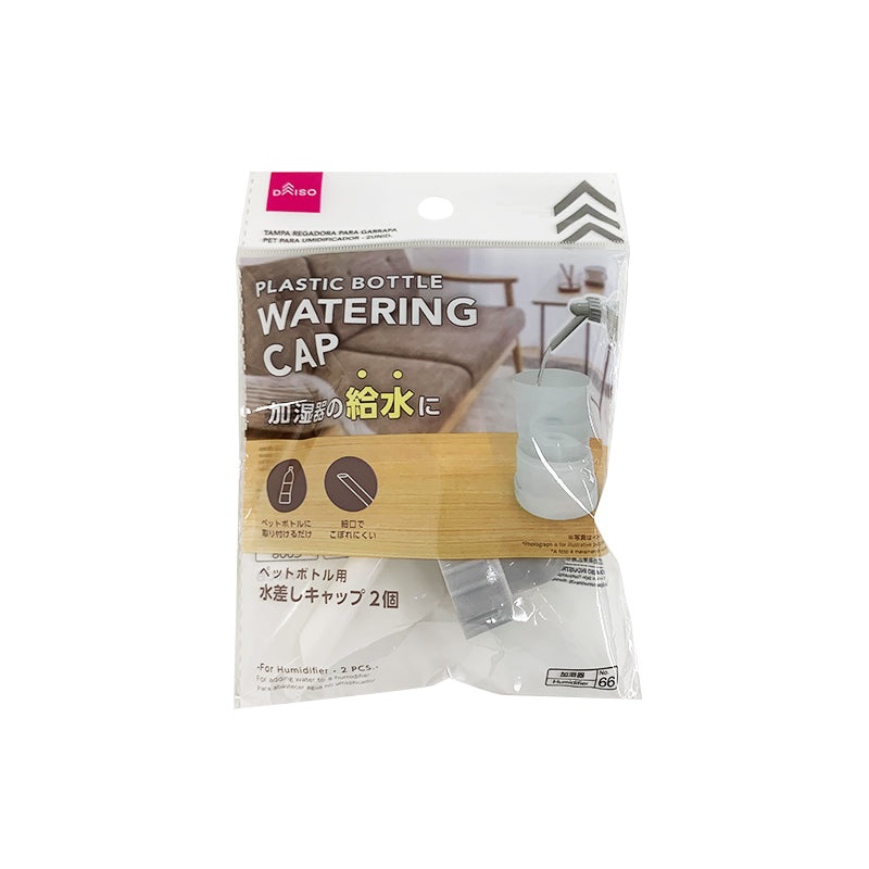 PLASTIC BOTTLE WATERING CAP -For Humidifier - 2 PCS.-