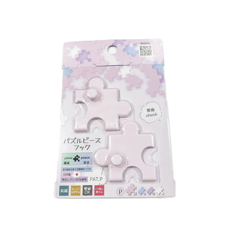 Puzzle Piece Hook Pink