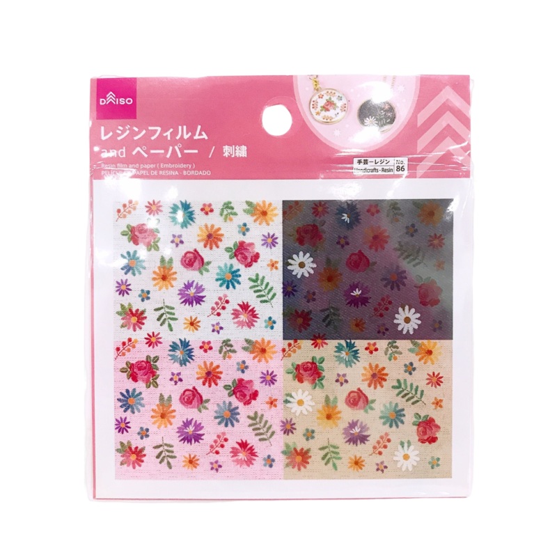 Resin Film And Paper(Embroidery)