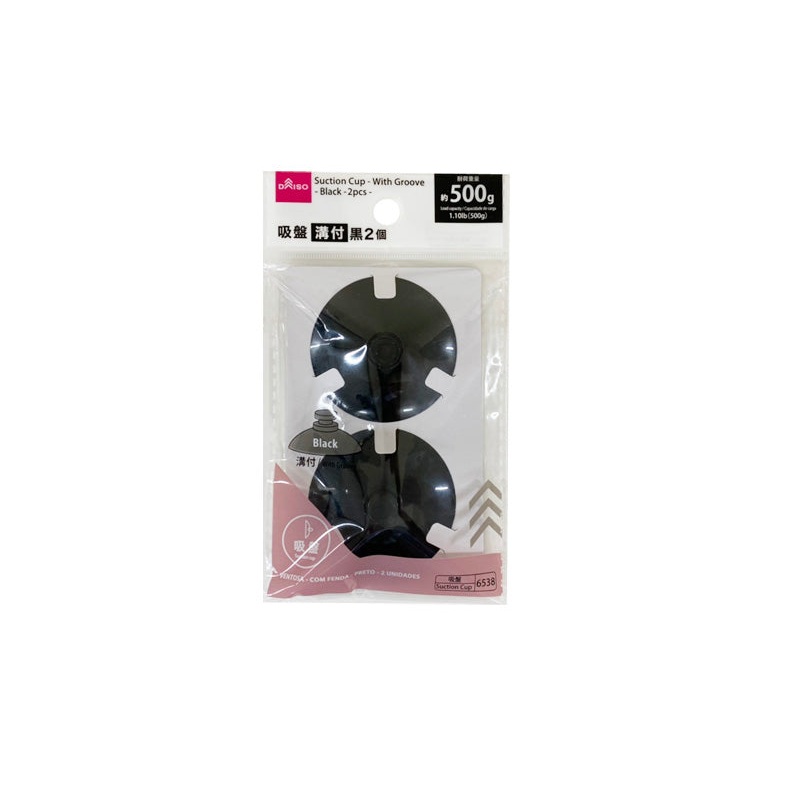 Suction Cup - With Groove - Black - 2pcs -