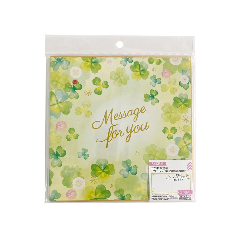 Two fold message board(clovers pattern  7.87in x 7.87in)