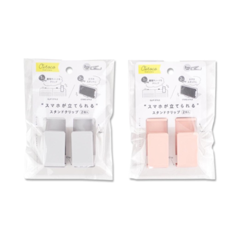 Two Way Smartphone Stand Clip