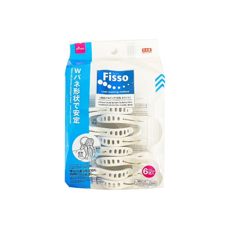 U-Shaped Double-Springed Clip 6pieces White