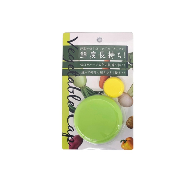 Vegetable Silicone Cap