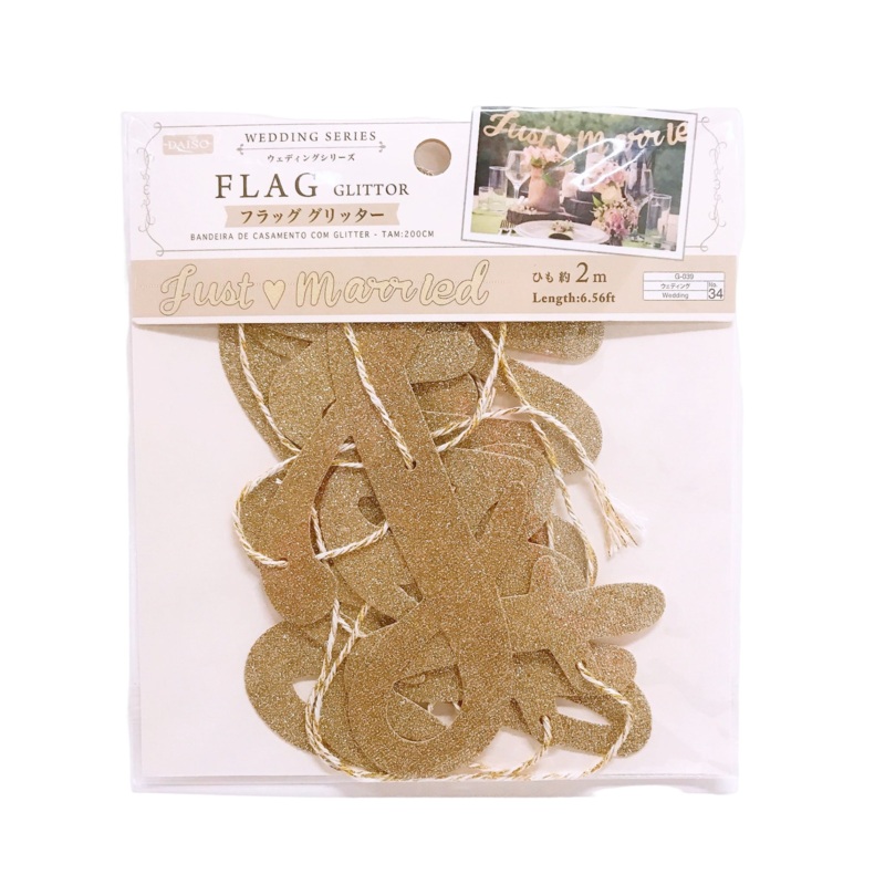 Wedding Flag (Glittor)