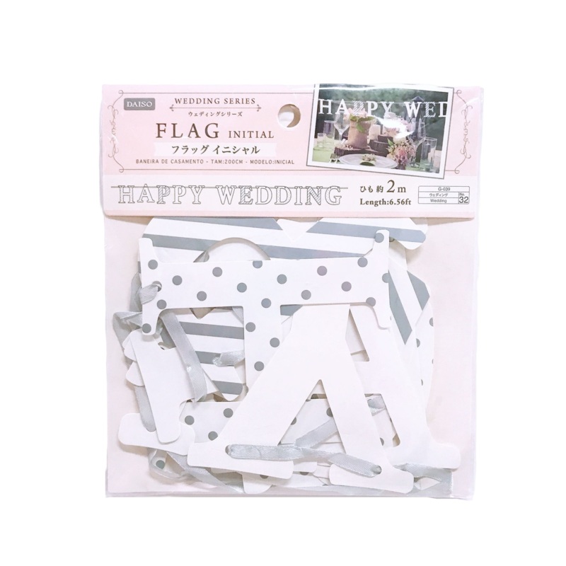 Wedding Flag (Initial)