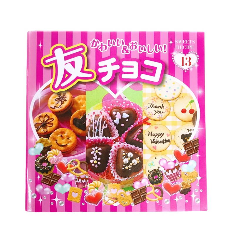 Adorable and Delicious Matching Chocolates