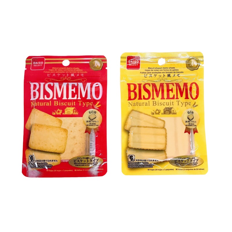 Biscuit-Shaped Memo Sheets